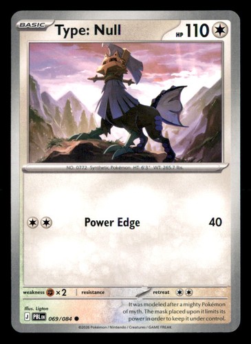 Pokemon type null 069 - type:, 069/084
