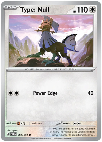 Pokemon pitch black - black, singles